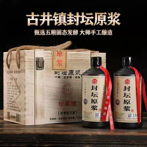 我要定制贴牌一款馥合香型白酒怎么品鉴