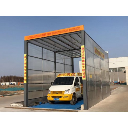 工地洗轮机工程大型洗车槽洗车台全自动感应车辆