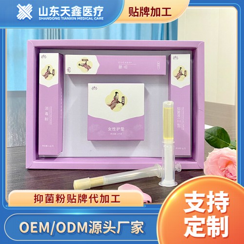 妇科消毒抑菌凝胶 妇科抑菌粉oem生产厂家