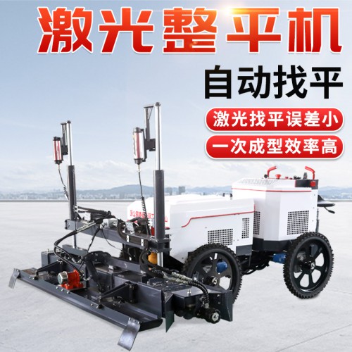 路面整平机  激光整平机生产地