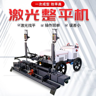 山东整平机  激光整平机价格