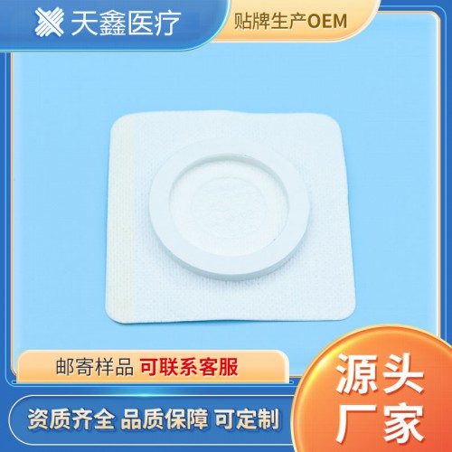 白色无纺布膏药贴10*10cm加圈加膜中间挖孔