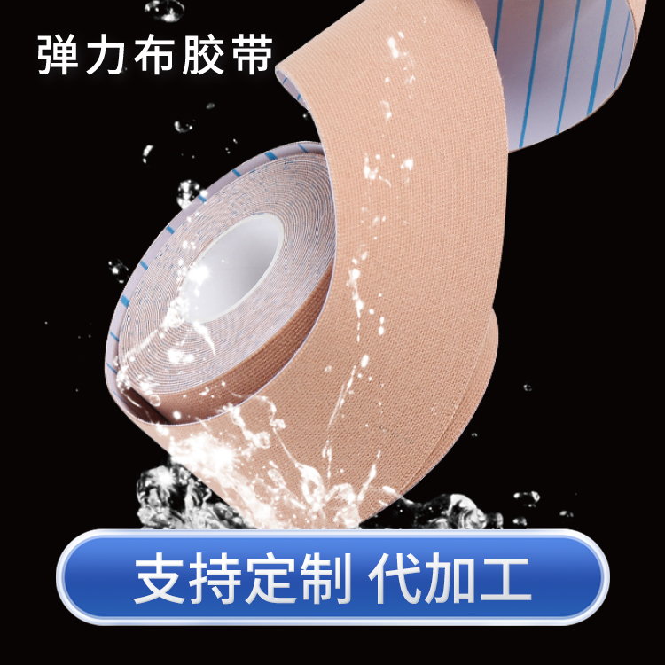 Summer beach concept