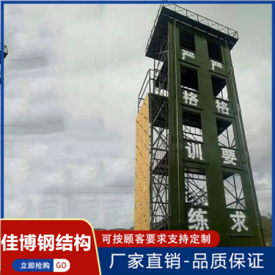 训练塔 四五层消防训练塔