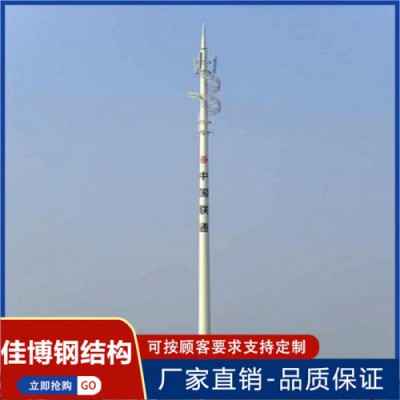 通信塔   广播电视塔