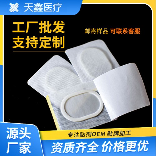 源头膏药布空贴生产加工厂家 膏药贴代加工