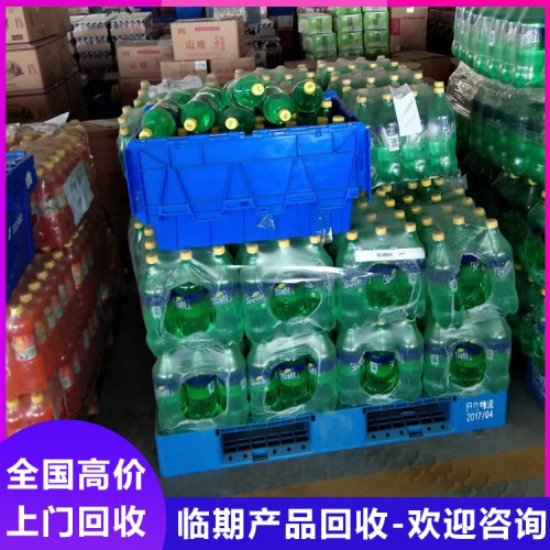 闵行休闲食品回收 上海回收过期食品 诚信经营食品回收