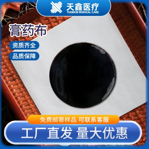 棉布膏药拖布 红棉布白棉布锁边棉布膏药布