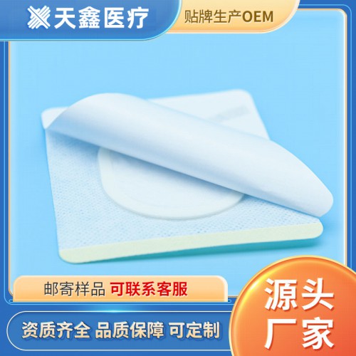 膏药拖布生产定制厂家 按需定制加工膏药布