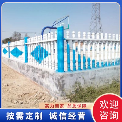 水泥栏杆 水泥艺术栏杆 水泥围栏