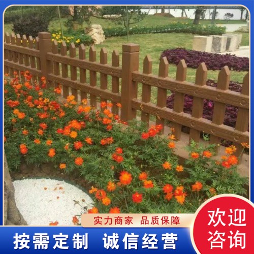 水泥仿木栅栏 水泥仿树桩栅栏 水泥草坪栅栏