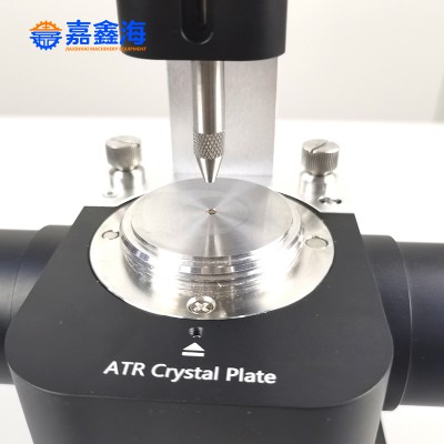 傅里叶红外光谱仪 ATR附件 样品要柔软平整