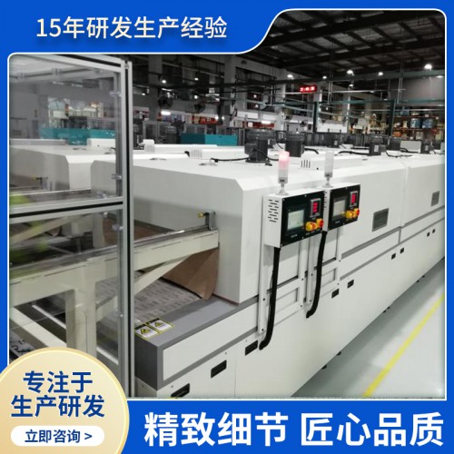 红外线隧道炉生产厂家