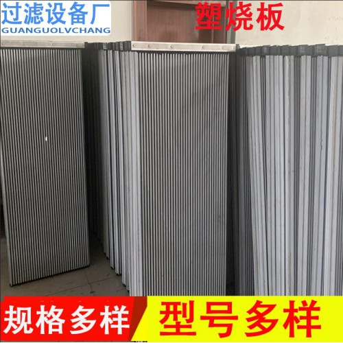 塑烧板滤芯 烧结板 pe粉末烧结 高分子聚乙烯