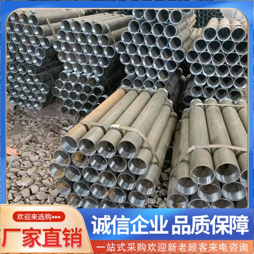 套管 岩心管 煤矿止水套管