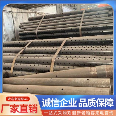 管棚管 注浆管棚管 山体护坡隧道管棚