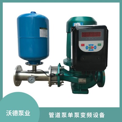 立式铸铁管道泵 单泵变频供水设备 楼房自动供水设备