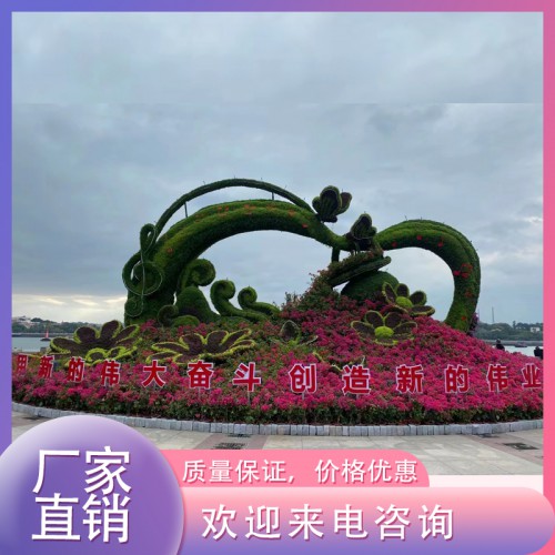 绿雕景观 绿雕造型 绿雕 绿雕厂家