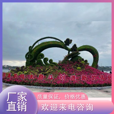 绿雕景观 绿雕造型 绿雕 绿雕厂家