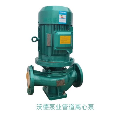 供水增压泵 小区供水增压泵 立式管道泵