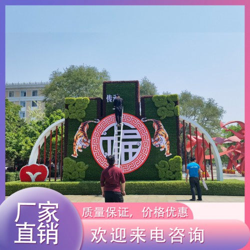 节庆雕塑 五色草立体花坛 绿雕景观 格林景观