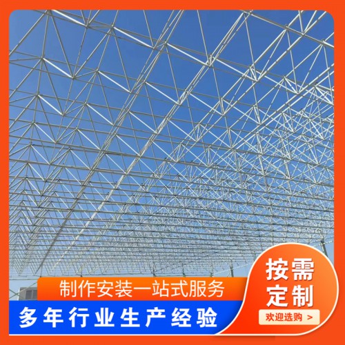 网架加工厂 不锈钢网架价格