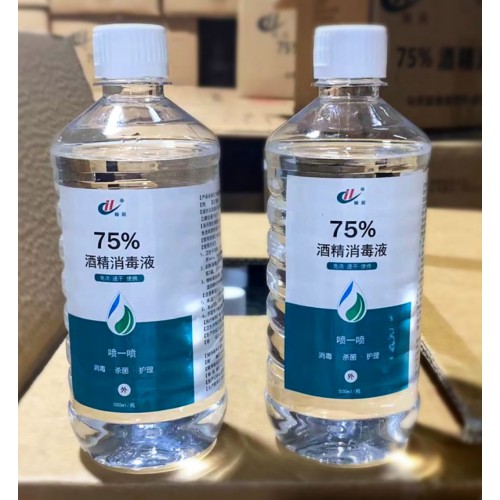 医用酒精消毒液 75度酒精消毒液500ml
