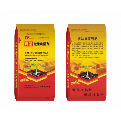 源沃微生物菌剂  炭基微生物菌剂 高端多功能系列肥厂家批发