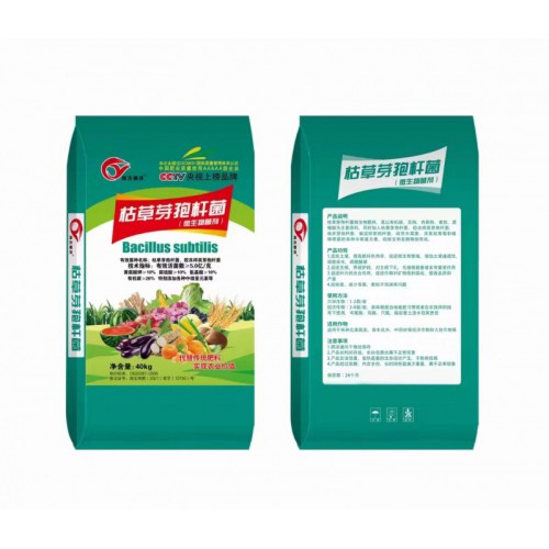 高端枯草芽孢杆菌 土壤调理剂 微生物菌肥 高端土壤调理剂批发
