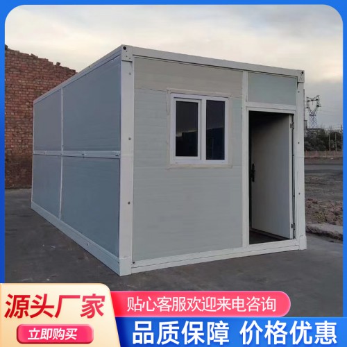 折叠式集装箱房 工地临建房屋