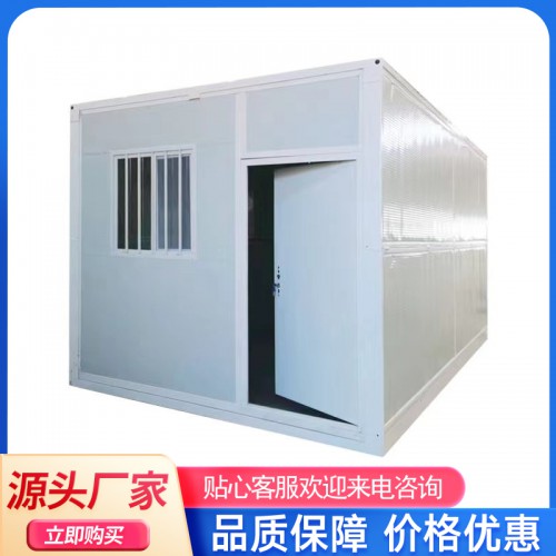 工地住人集装箱 装配式打包箱 防火夹芯板折叠房