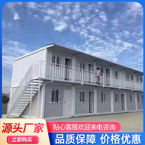 定制打包箱式活动房 工地项目部临建