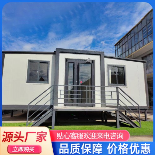 拓展集装箱 移动方舱