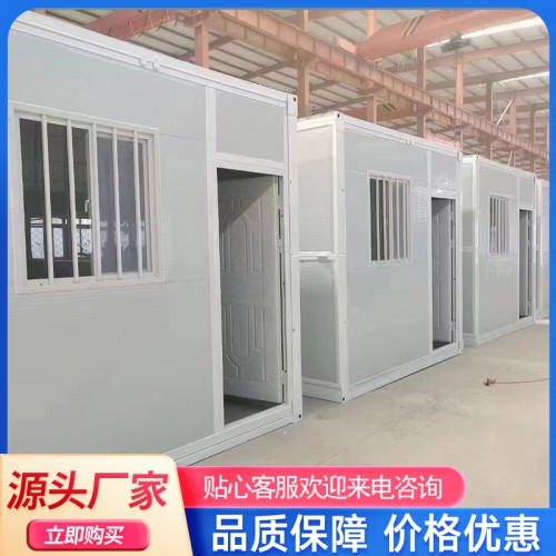 折叠房 打包箱集装箱活动房 疫情隔离房办公住人