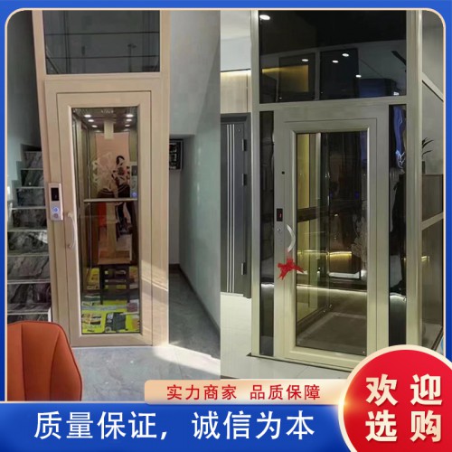 家用二层小电梯 别墅电梯多少钱 三层家用电梯