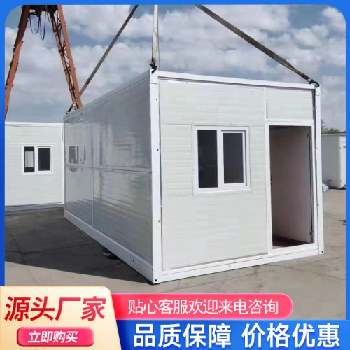 折叠集装箱房  折叠房