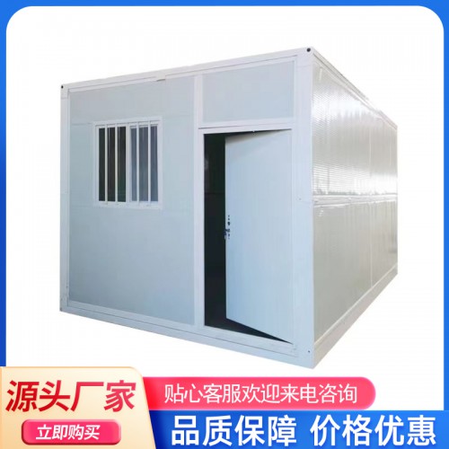 工地住人集装箱 装配式打包箱 防火夹芯板折叠房
