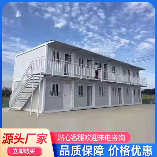 定制打包箱式活动房   工地项目部临建