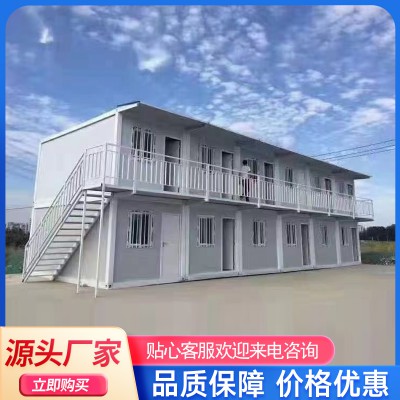 定制打包箱式活动房   工地项目部临建