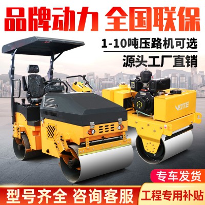 小型压路机 振动双钢轮压路机