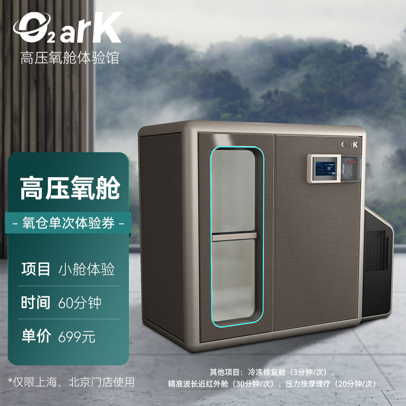 Summer beach concept