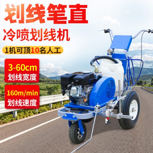划线机厂家