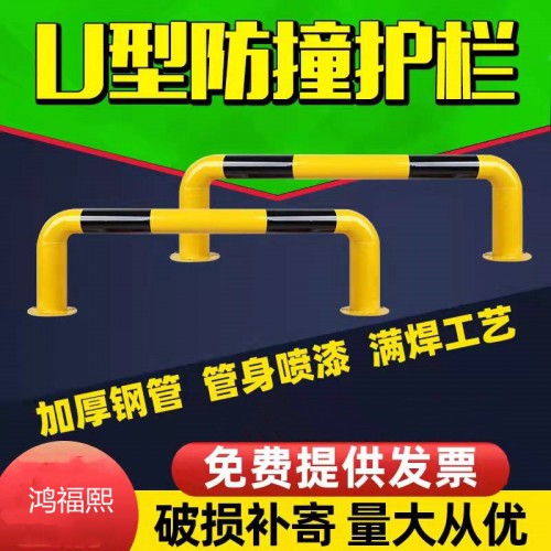 停车位钢管挡车器