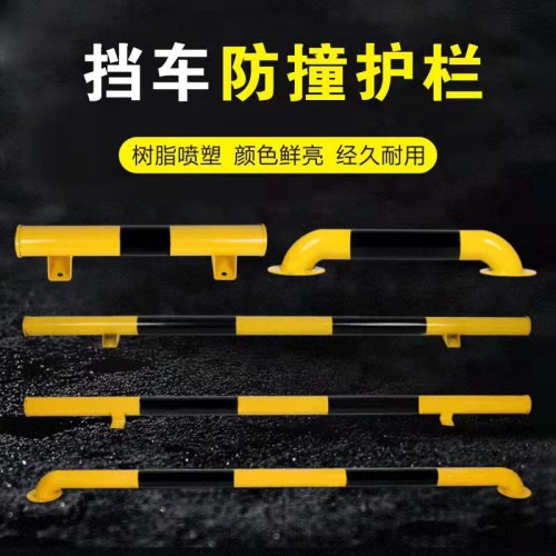 n型/m型防撞定位杆