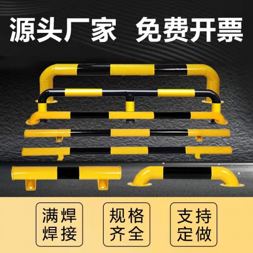 定制U型钢管挡车器
