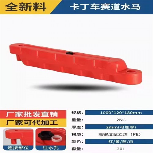 室内外卡丁车水马