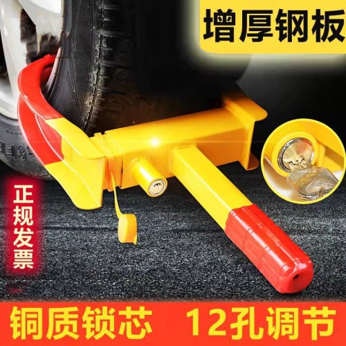 吸盘车轮锁