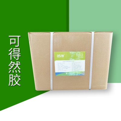 食品级可得然胶