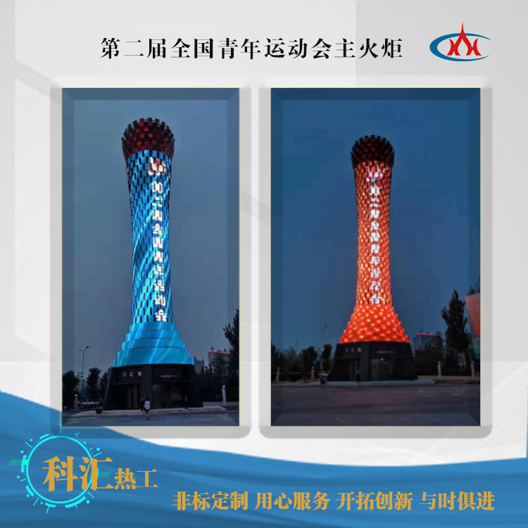 Summer beach concept