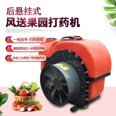 果园打药机